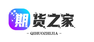 期货之家
